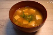 味噌汁で白飯食える？