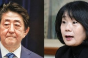 【検察庁法改正】中央日報「法案取り下げに支持率低下、安倍政権の危機、世論に対するおごり、韓国の尹美香事態と類似」詐欺師と一緒にするなｗｗｗ