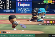【悲報】実況パワフルプロ野球、これ以上は進化しようがない