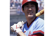 【カープ】「山本浩二」←コイツの思い出