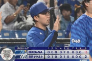 【ヤクルト対DeNA7回戦】DeNAが１０－２でヤクルトに快勝し３位浮上！林の粘る走塁＆二盗から５回牧のＶ打など一挙７得点！東は７回２失点５勝目！ヤクルト投壊で逆転負け