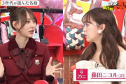 【乃木坂46】弓木奈於『藤田ニコルさんは“令和の長”』