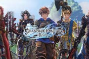 『グランブルーファンタジー リリンク』発売時期を2023年内へと延期