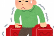 【相談】来月から単身赴任なんだけど、あったら良いもの教えてくれ。