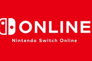 「Nintendo SwitchOnline」の有料会員数3600万アカウントと判明ｗｗｗｗ