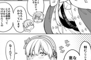 【FGO】カドック君の衣装をからかおうとした皇女様、カウンターを喰らう！！　「キミをイメージした」