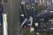 「私は狙われている！」外務省正面玄関の柱に乗用車が突っ込み運転の男性が取り押さえられる