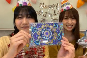 【櫻坂46】すげえ...!! 遠藤光莉から土生ちゃんへのプレゼントが素敵すぎる