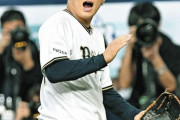 オリックス山本由伸が沢村賞！3年連続受賞は金田正一さん以来65年ぶり