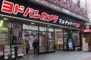 ヨドバシ店員「アムロが初めて倒したMSは？」中国人「ｻﾞｧｸｩ」店員「よし通れ」ﾜｲ(簡単なのこい…)→結果ｗｗｗｗｗｗｗ