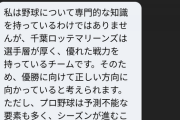 イーロン・マスク、発狂「ChatGPTを潰す。政府介入させてでも潰す」wwwwwwwwww
