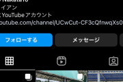 【悲報】中田翔さん、自分の所属チーム名を間違える