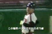 ロッテの首位打者　←　だれ想像した？