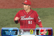【カープ試合結果】De2-9広[2021/9/24] 小園2ラン含む5安打3打点大暴れ！坂倉勝ち越し2点打！西川適時打！鈴木誠犠飛！大瀬良8回途中2失点好投で7勝目！カープ勝利！！！