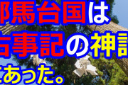 『100日後に死ぬワニ』開始から1年…人気と炎上の顛末を追う  [首都圏の虎★]
