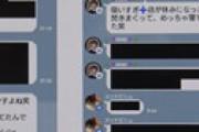 【動画】 「久しぶりに吸えて感動」などとSNSに投稿した2人が逮捕・実名報道され驚きの声 「書いただけで？」「所持してないのに？」