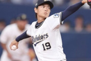 オリックス山岡がFAしたら日ハムは本気取りにいくかな？