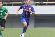 高卒でポルトガルへ！ ポルティモネンセが高校サッカー選手権優勝の山梨学院高校MF広澤灯喜を獲得