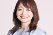 【速報】体臭アナの川口ゆりさん、ネットに書かれた全ての誹謗中傷に法的措置を完了www