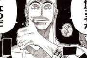 【ワンピース】エネルさん、雷を扱うキャライメージランキングトップ10外に・・・・・・・・・・・・・・・・・