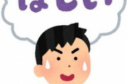【画像】小学生が片手間に作ったお前らくんが「欲しい！」って思わず言っちゃう時計がこちらｗｗｗｗｗｗｗｗｗｗｗｗｗｗｗｗｗｗｗｗ