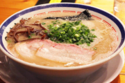 豚骨ラーメンの有名店がうちの近くにある。周りの評判もネットの評判良し。行ってみたい！でも…