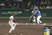 阪神１ー０DeNA　６回表　近本光司　今日もファインプレー