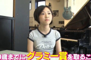 【画像】音楽の天才で金持ちで顔も可愛い小学生ｗｗｗｗｗｗ