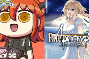 『学園黙示録(HOTD)』『マンガで分かる！FGO』など最大70％OFFに！続・カドカワ祭ゴールデンセール開幕！（5/21まで）