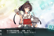 【艦これ】知ってる人で1000周してモガ0（モガ3隻所持）の人居てﾋｴ･･･ってなった