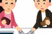 不倫始めて鬼彼とホテル代は完全に割り勘。本当は１回くらい出して欲しいけど子供２人いて奥さんパートしてるみたいだしワガママ言えない