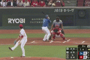 【広島対DeNA10回戦】DeNA、初回に佐野のタイムリーで先制！！！！！