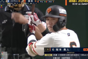 坂本勇人(36)　2415安打←張本抜ける？
