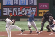 【速報】日ハム清宮のタイムリーツーベースで先制！！