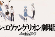 庵野監督がアニメファンに苦言「謎に包まれたものを喜ぶ人が減って全部説明する作品が流行る」