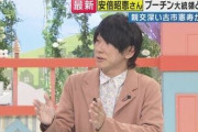 古市憲寿氏「なんでコメに熱くなってるんですか？パスタとか、チョコレートとかあるじゃないですか」