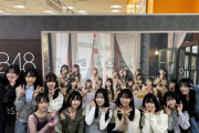 AKB48メンバー、みんなでお寿司を食べに行く🍣