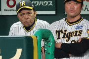 阪神　岡田監督「俺に言う言葉じゃないよ、もう」佐藤輝明の打撃内容問われ