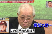 元楽天・ヤクルト投手の一場靖弘さん 裏金問題、自己破産を経て野球人生の第3章に