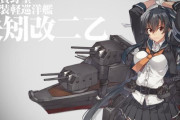 【艦これ】矢矧になんでそのポーズにしたのって聞いてみたい