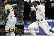 【両方当たり】阪神森下と巨人門脇の7月以降の成績 ｗｗｗｗｗｗ