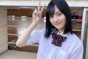 【乃木坂46】山下美月、学生役で主演！！！！