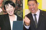 【悲報】高市早苗「N国党と組んでません！無所属の会と組んだんです！」
