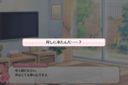 【悲報】プリコネ主人公、性格を改変されてしまう…