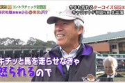 グランアレグリア異例の２日前追い 藤沢和師「速いな。あれぐらい出ちゃうんだよ」