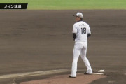 二木さん、昇格して1週間が経とうとするのに未だ登板なし…明日の美馬引退試合では投げる？