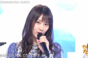 【乃木坂46】高山一実、この時もかわいいやんけｗｗｗｗｗ