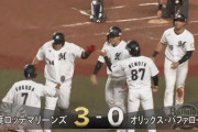 1ヶ月半ぶり！井上、第13号3ランホームランきたぁぁぁぁ！！ロッテ3点先制！！