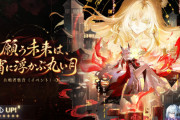昨日ガチャ更新したソシャゲのセルラン結果ｗｗｗ　中華ソシャゲとんでもない差がついていた
