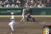 【阪神対巨人12回戦】阪神、2回裏に近本のタイムリーで先制！！！！！